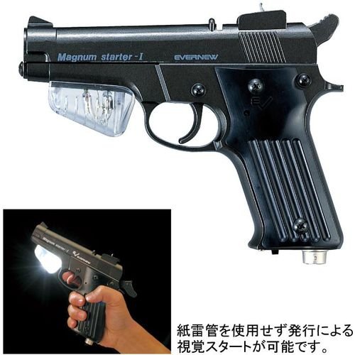 Amazon | エバニュー マグナムスターターI EGA231 | エバニュー